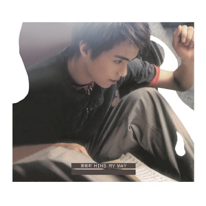 中文人妻AV久久人妻水密桃
