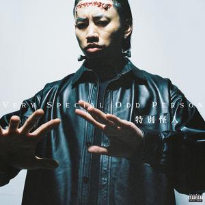 中文人妻AV久久人妻水密桃
