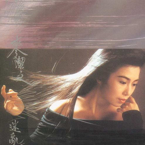 中文人妻AV久久人妻水密桃
