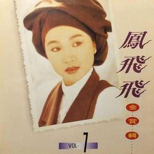 中文人妻AV久久人妻水密桃
