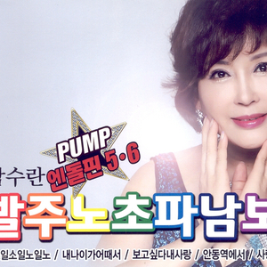 中文人妻AV久久人妻水密桃
