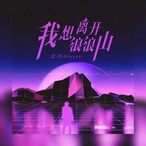 中文人妻AV久久人妻水密桃
