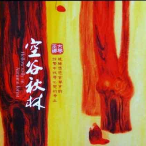 中文人妻AV久久人妻水密桃
